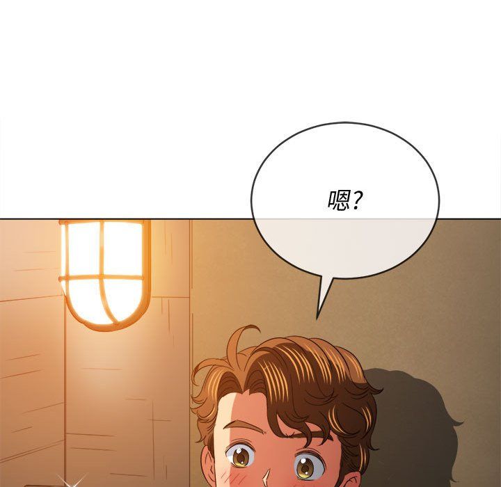 难缠小恶女第120话