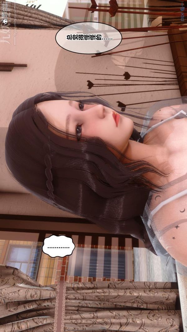 [3D]秘密第23章-01话