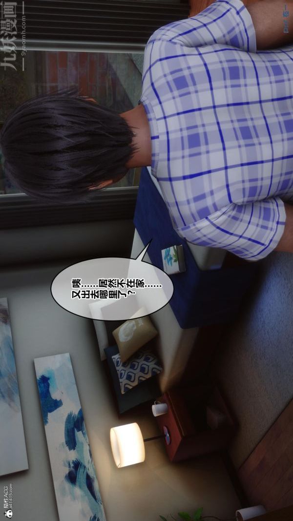 [3D]秘密第23章-01话