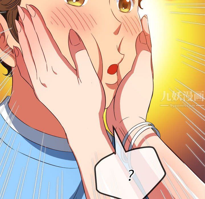 难缠小恶女第120话