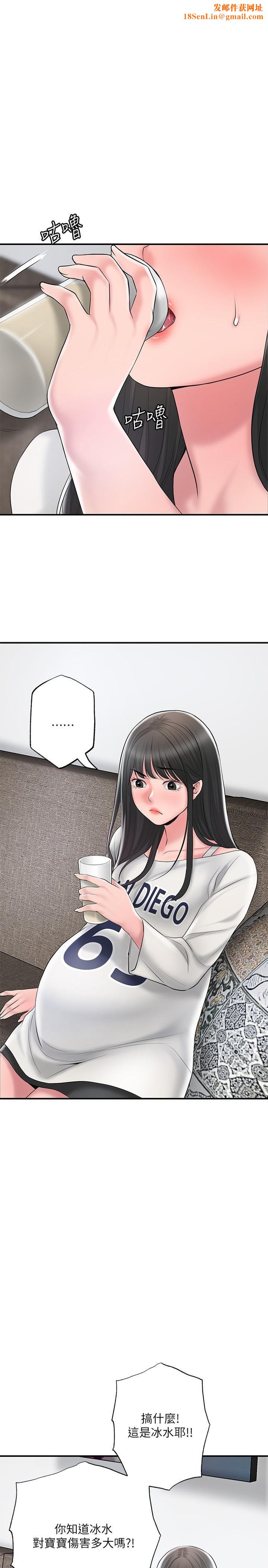 幸福督市第63话-被岳母发现欲求不满