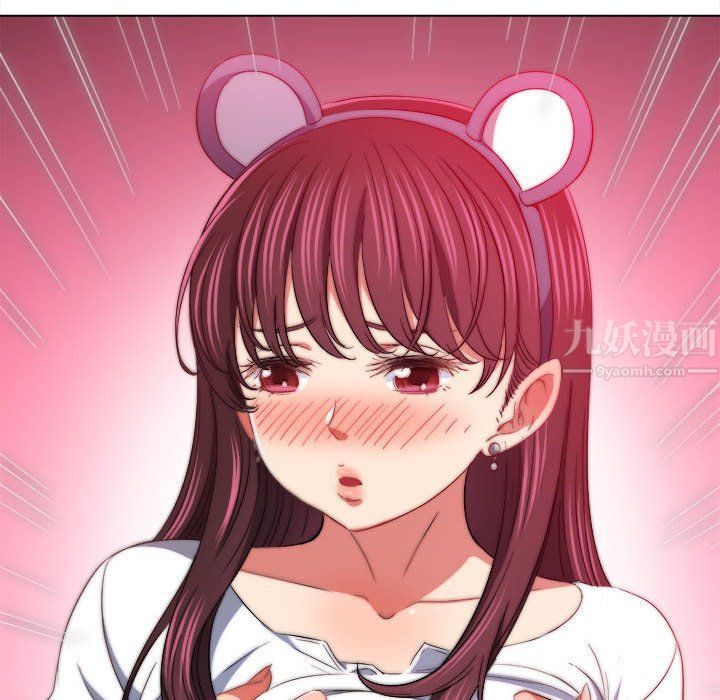 难缠小恶女第120话