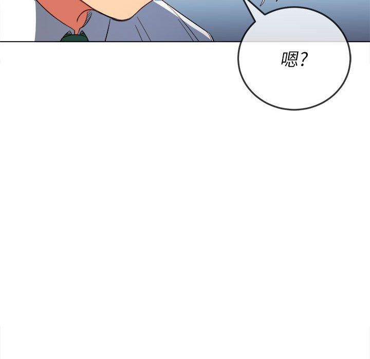 难缠小恶女第120话