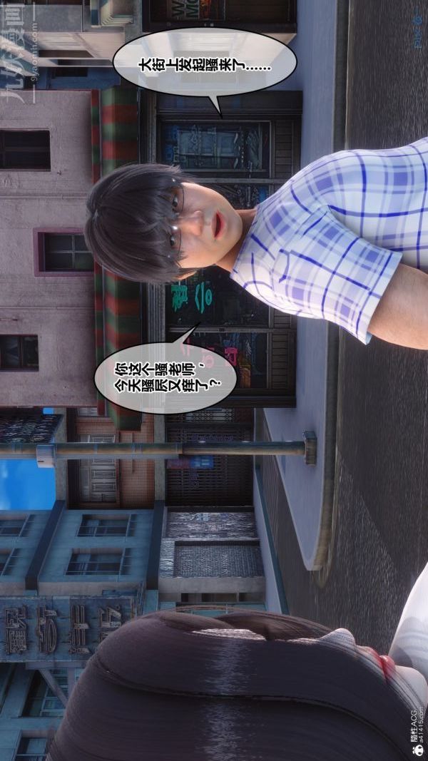 [3D]秘密第23章-02话