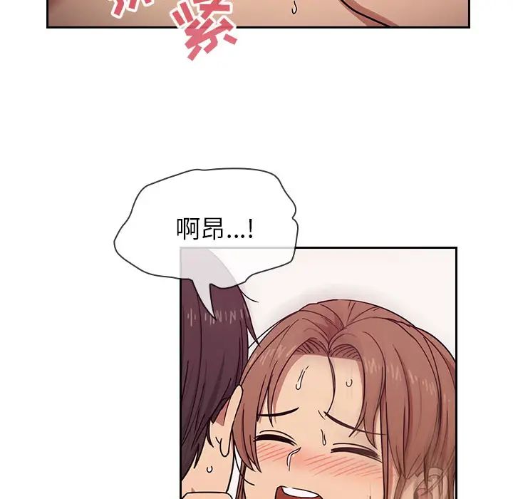 罪与罚第6话