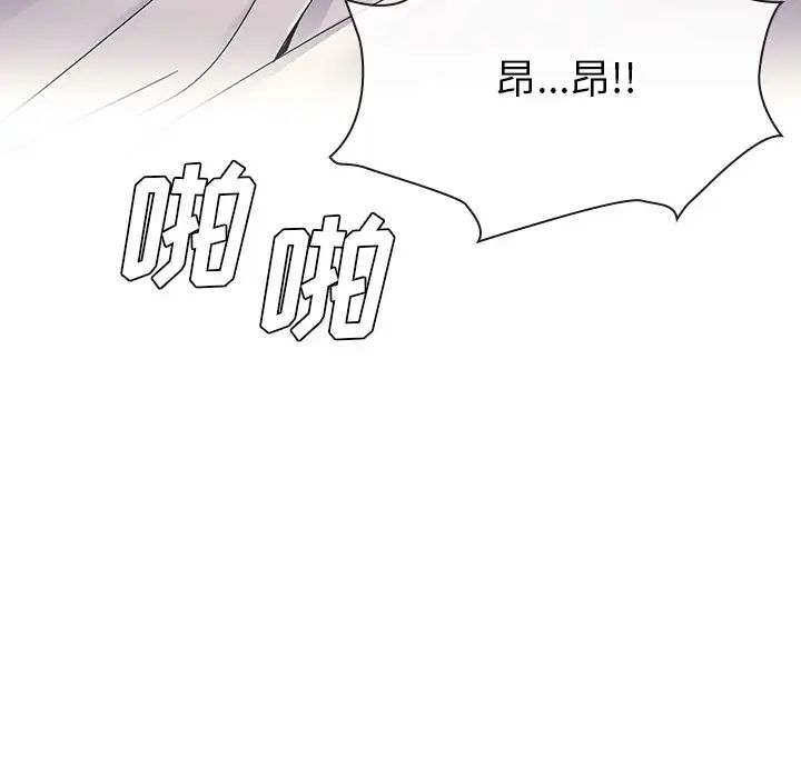 罪与罚第6话