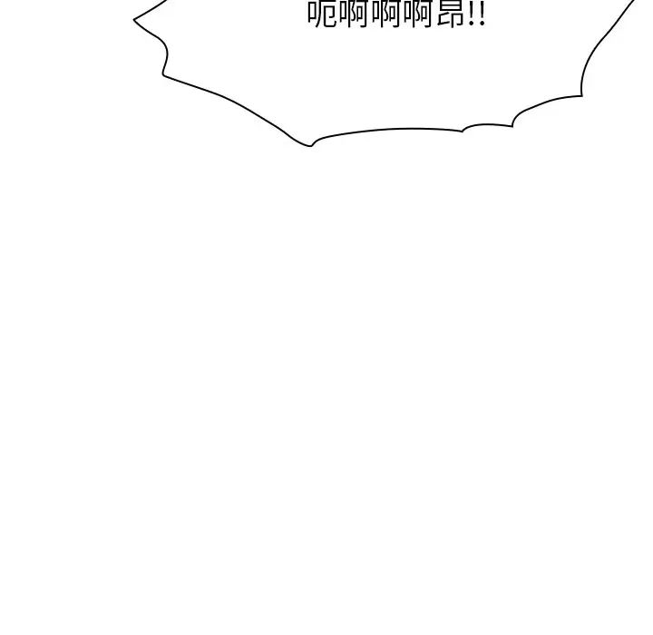 罪与罚第6话