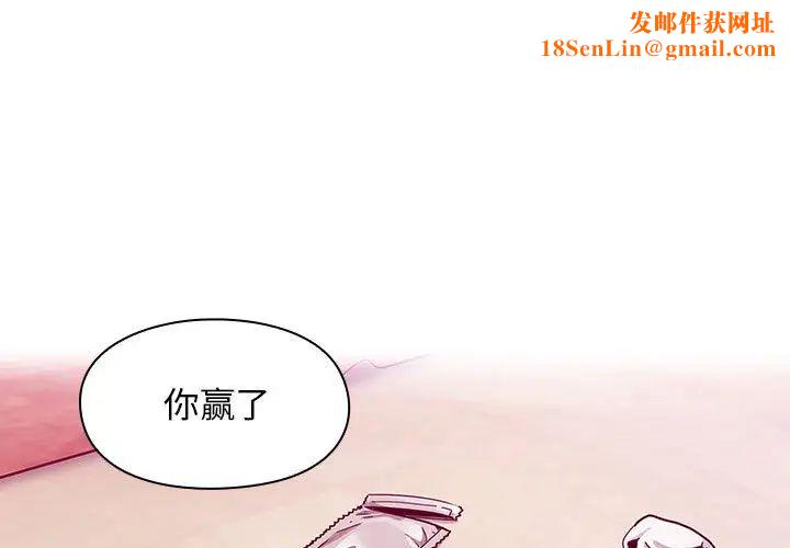 罪与罚第7话
