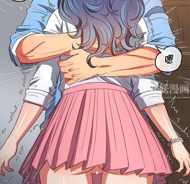 难缠小恶女第121话