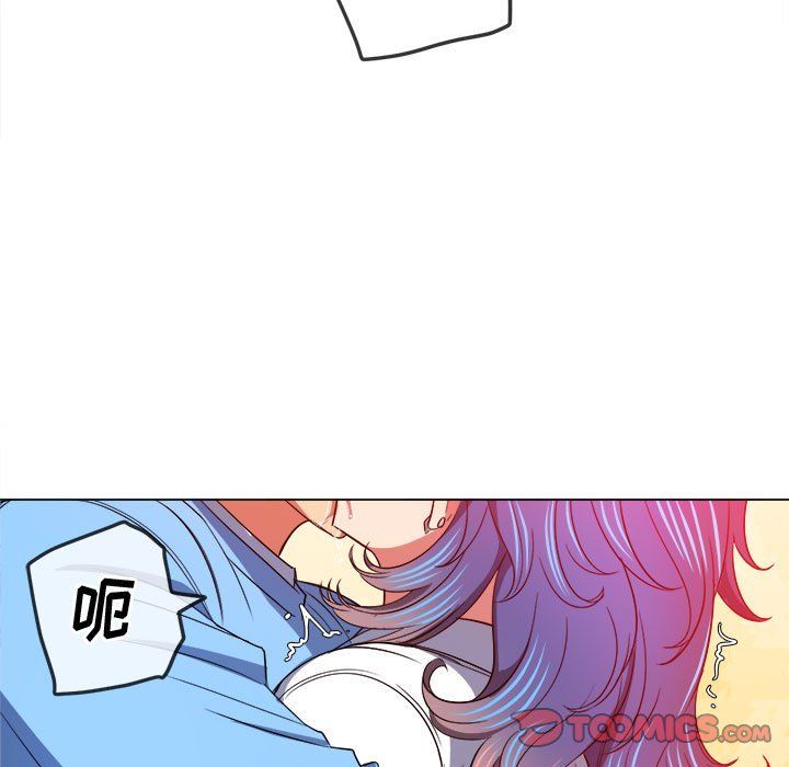 难缠小恶女第121话