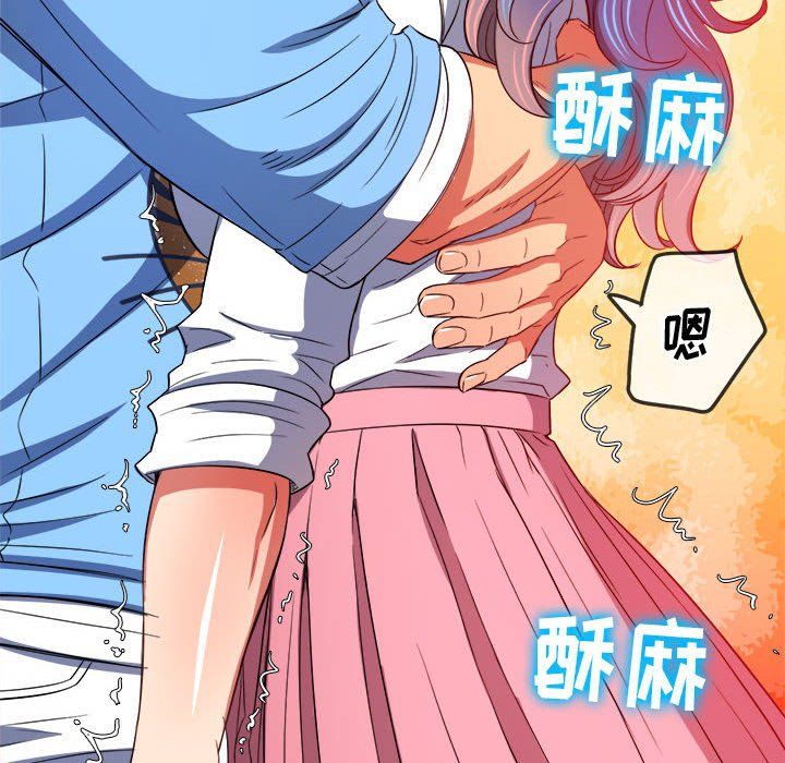难缠小恶女第121话
