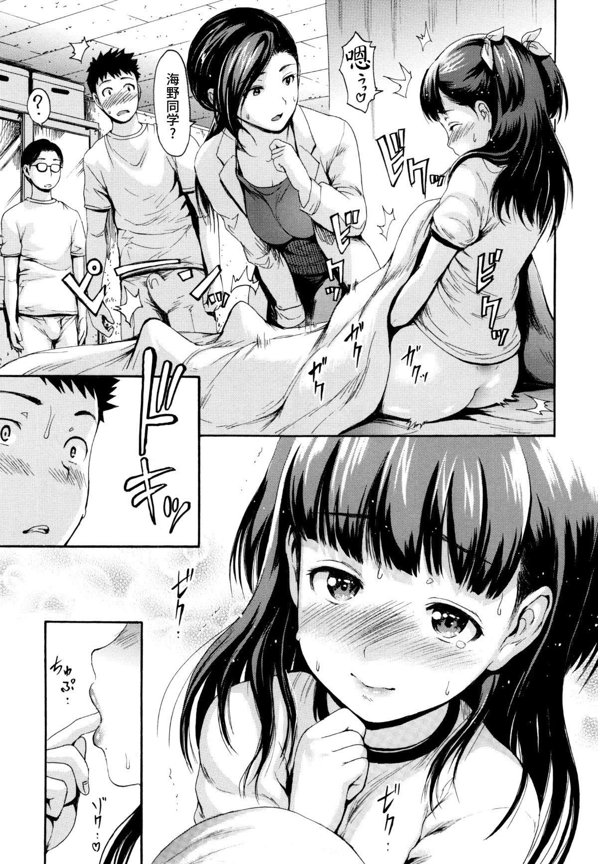 [いーむす・アキ]とろまんスタイル[无修正][いーむす・アキ]とろまんスタイル[无修正]