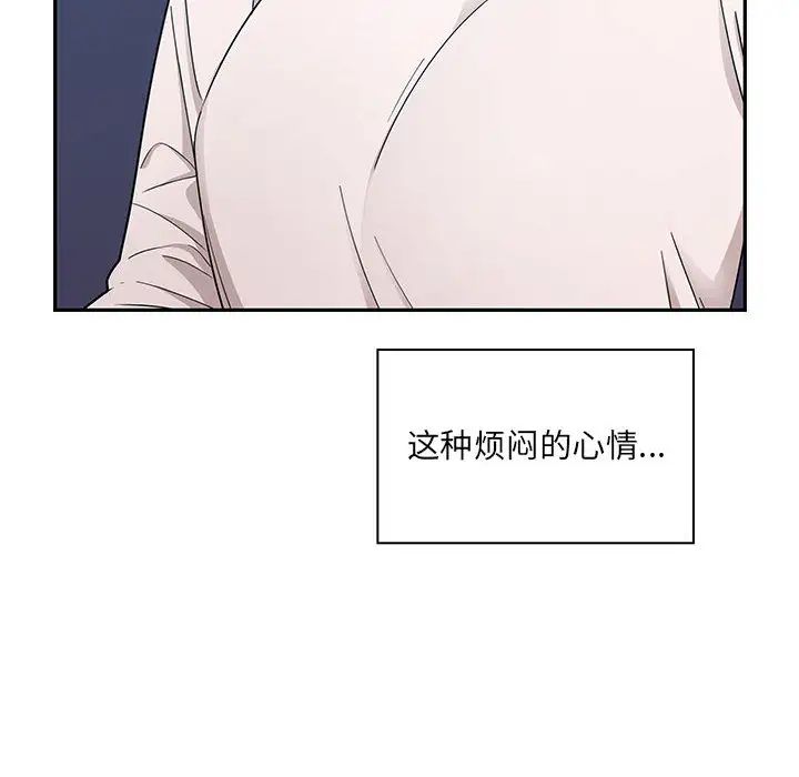 罪与罚第7话