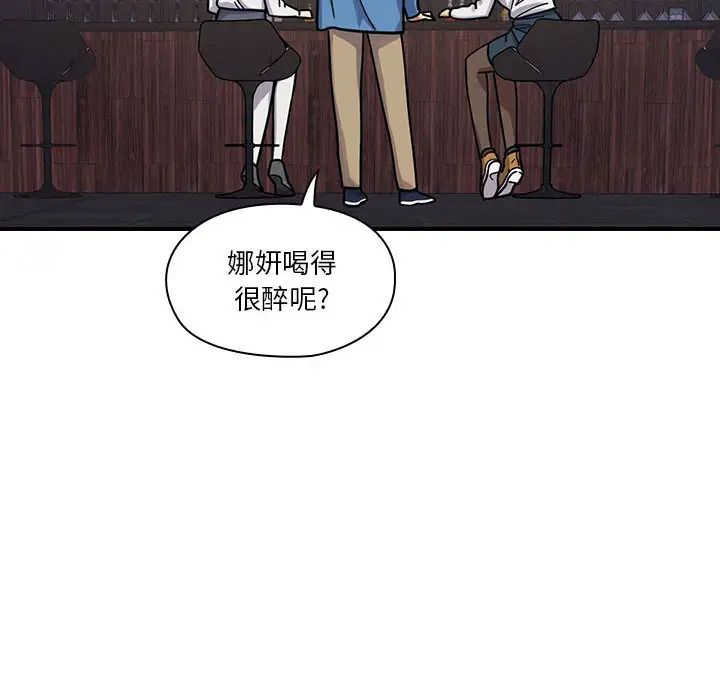 罪与罚第7话