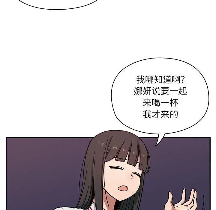 罪与罚第7话