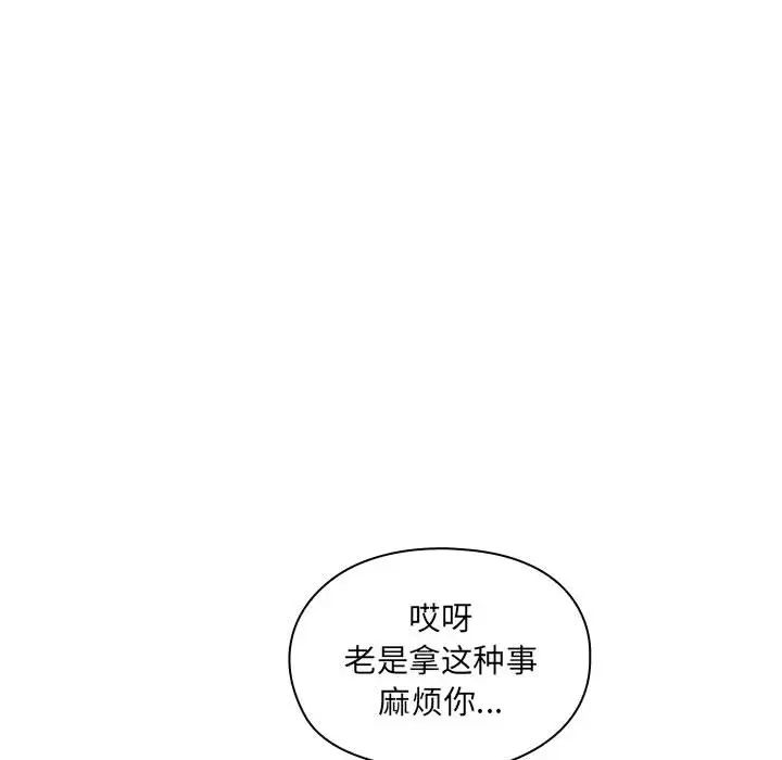 罪与罚第7话