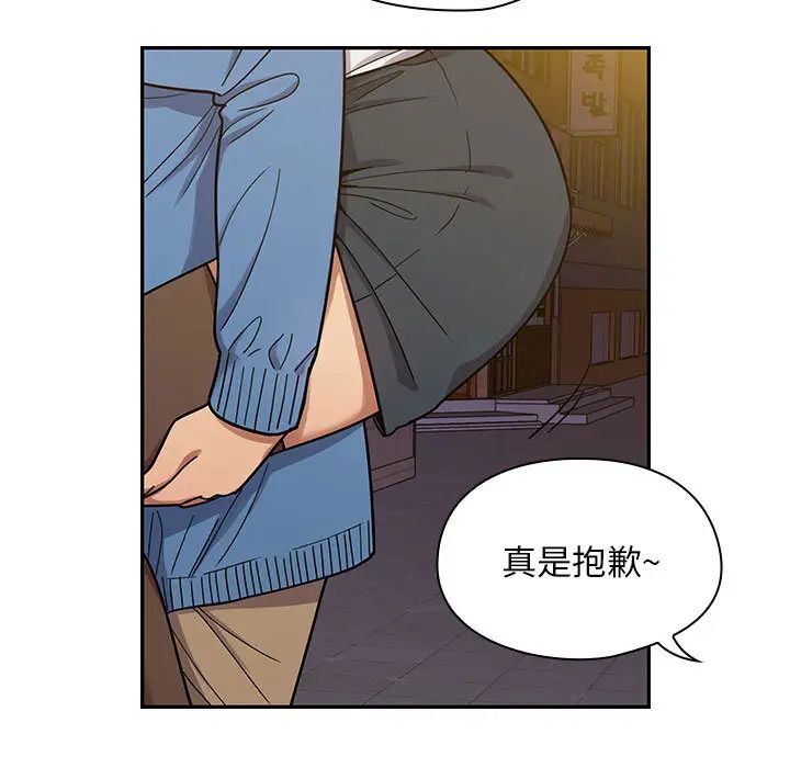 罪与罚第7话