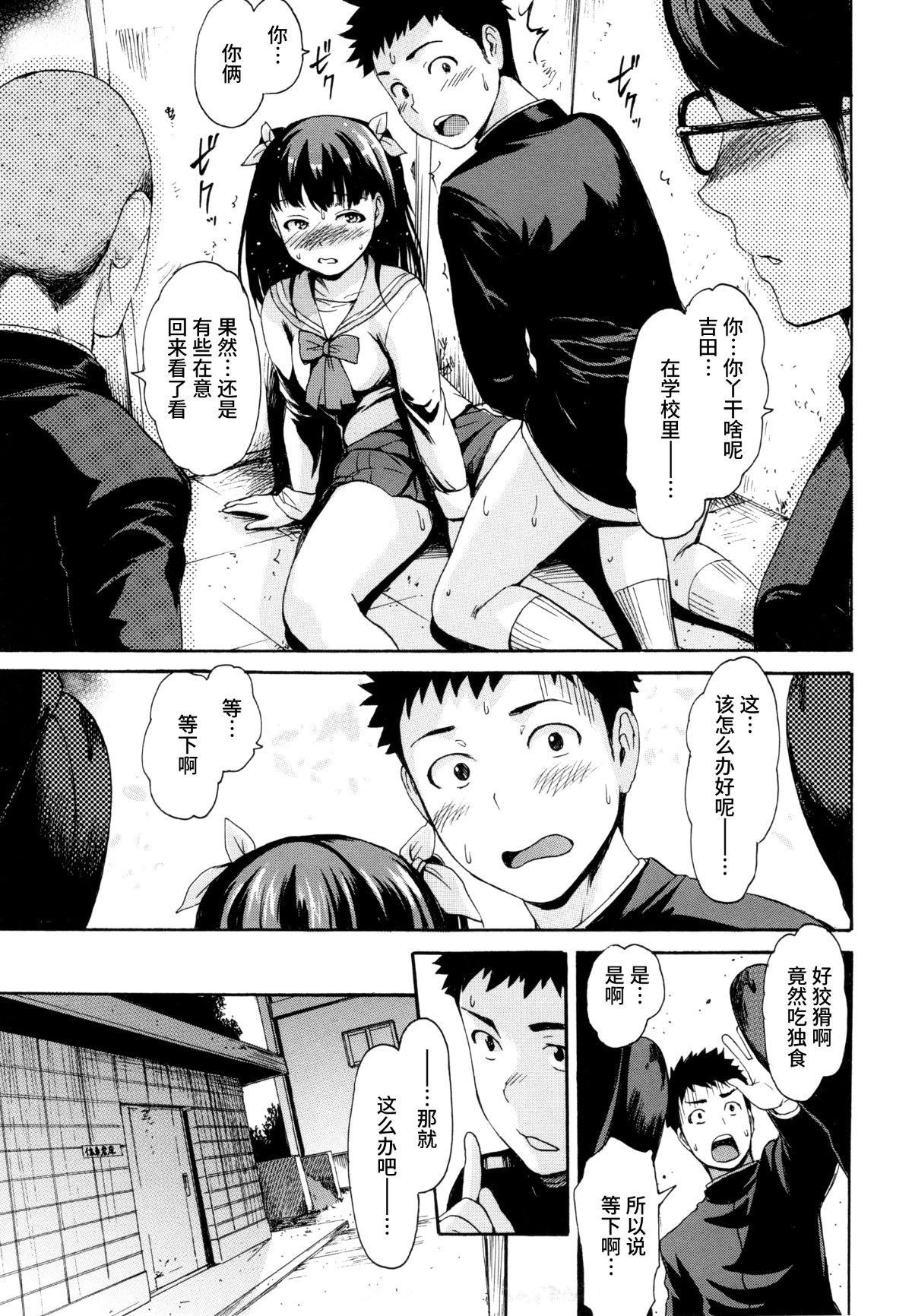 [いーむす・アキ]とろまんスタイル[无修正][いーむす・アキ]とろまんスタイル[无修正]