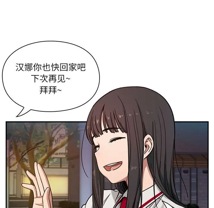 罪与罚第7话