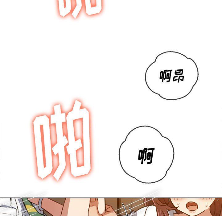 难缠小恶女第121话