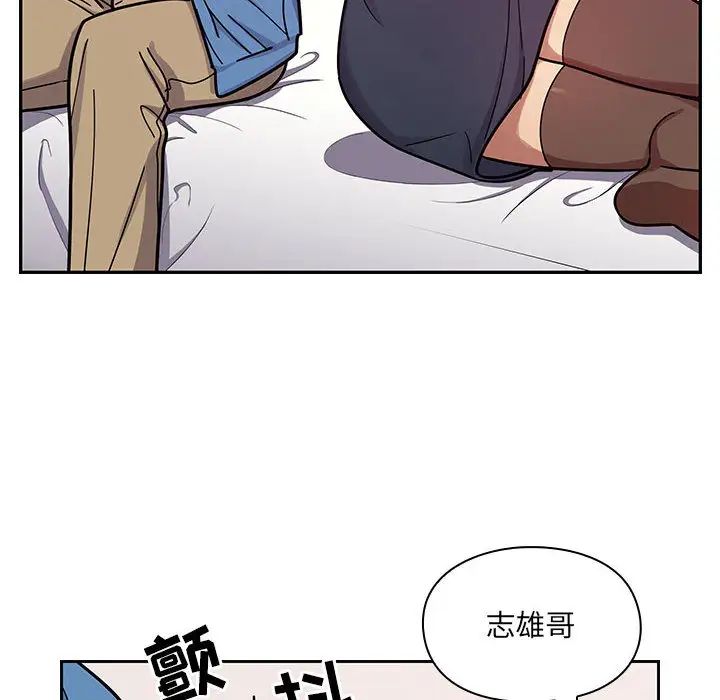 罪与罚第7话