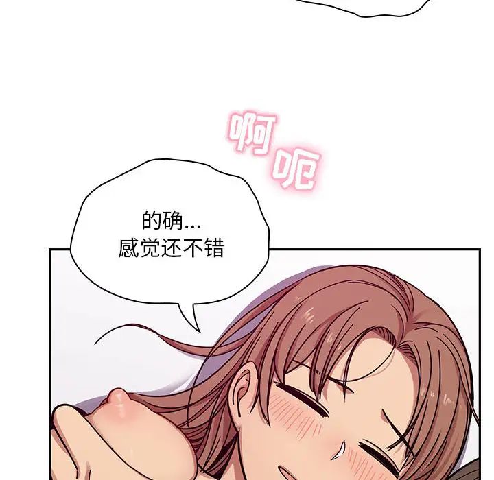 罪与罚第7话
