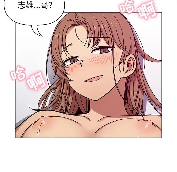 罪与罚第7话