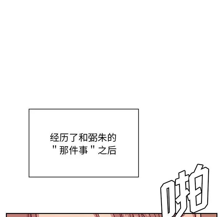 罪与罚第7话