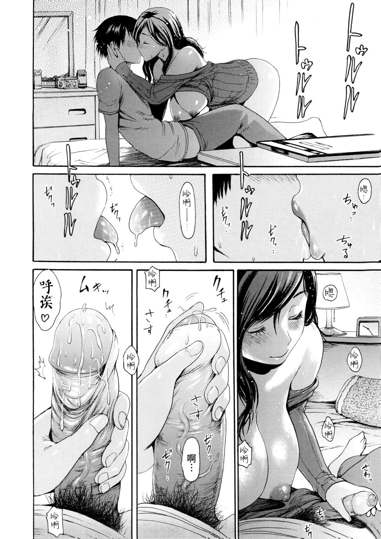 [いーむす・アキ]とろまんスタイル[无修正][いーむす・アキ]とろまんスタイル[无修正]