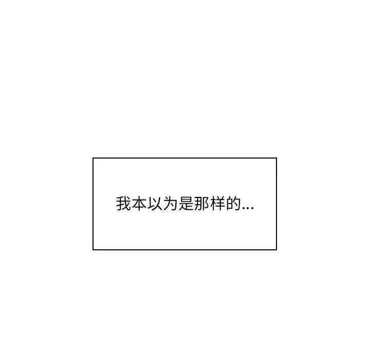 罪与罚第7话
