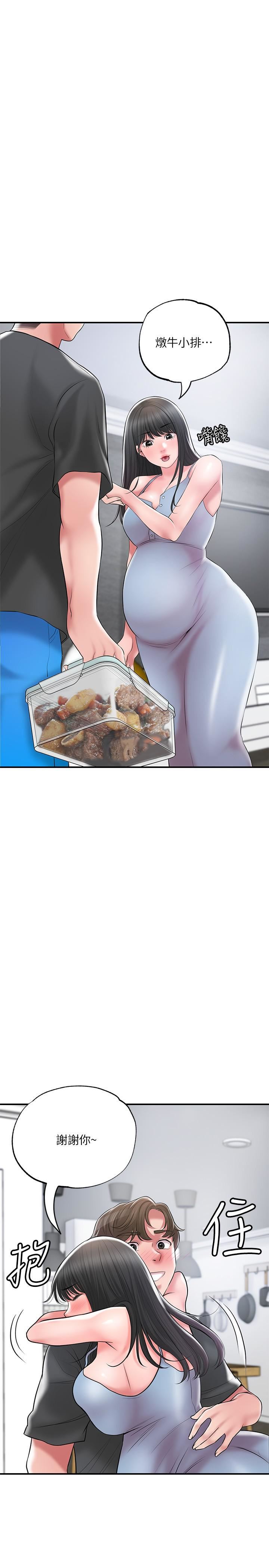 幸福督市第67话-欲求不满的岳母