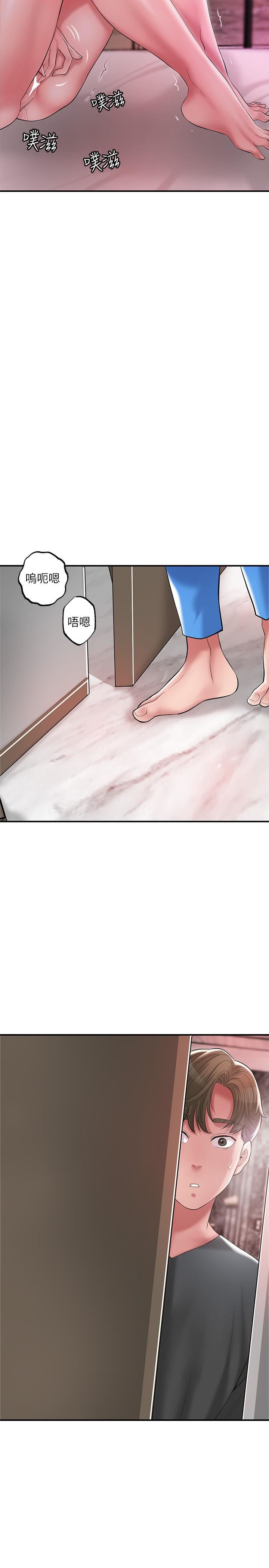 幸福督市第67话-欲求不满的岳母