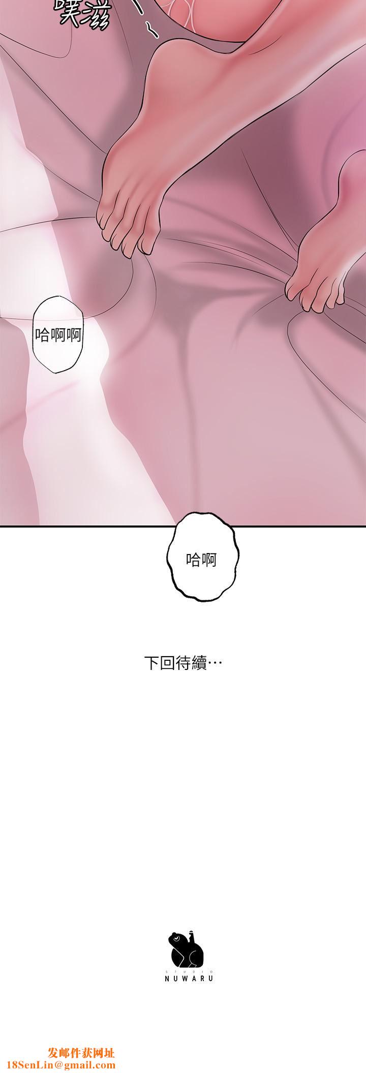 幸福督市第67话-欲求不满的岳母