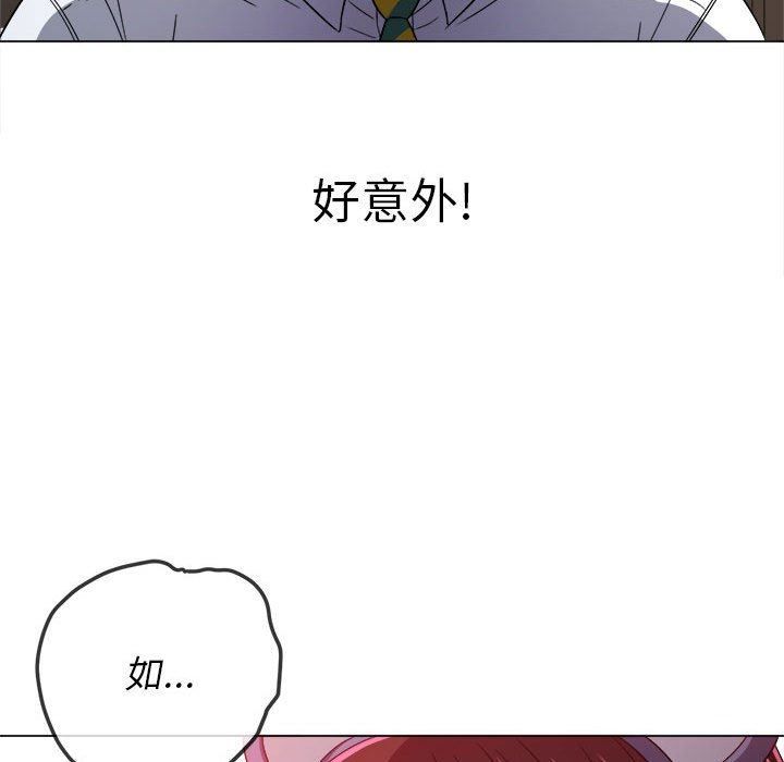难缠小恶女第122话