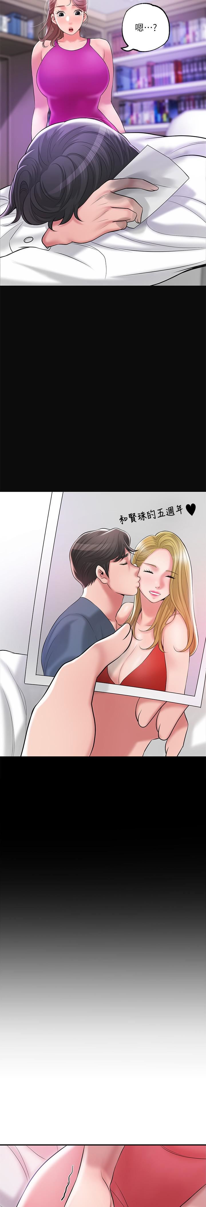 幸福督市第68话-令人上瘾的不伦关系