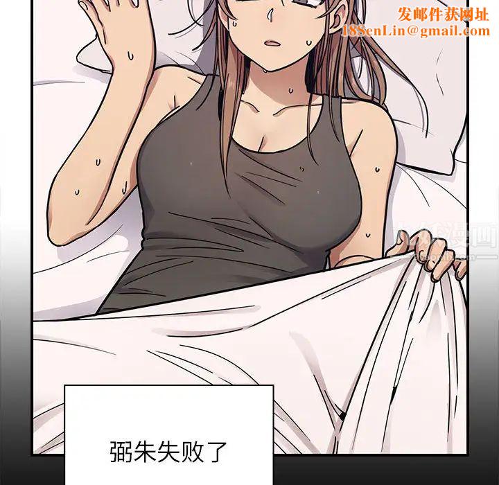 罪与罚第8话