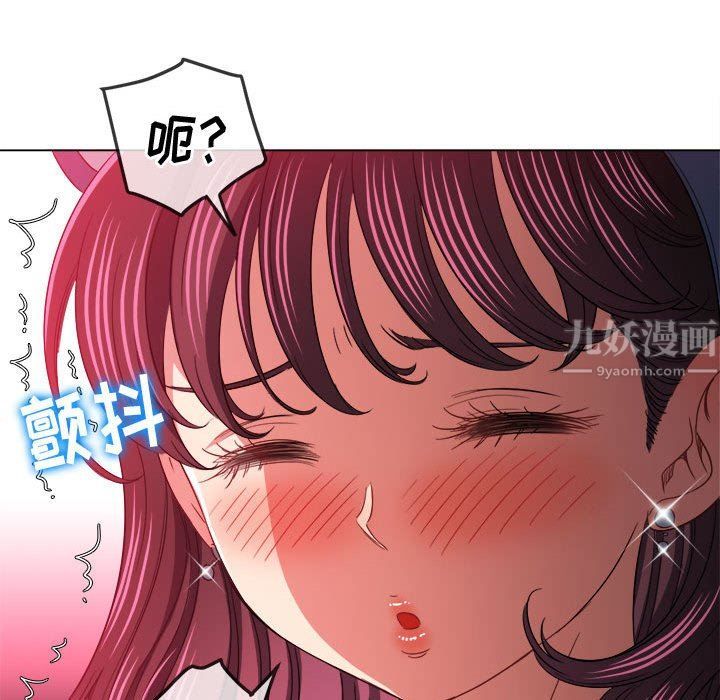 难缠小恶女第122话