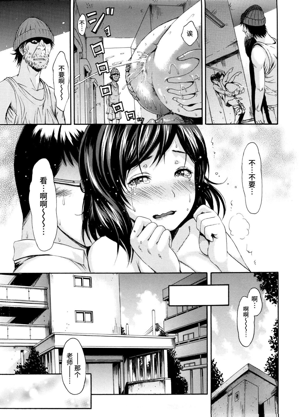 [いーむす・アキ]とろまんスタイル[无修正][いーむす・アキ]とろまんスタイル[无修正]