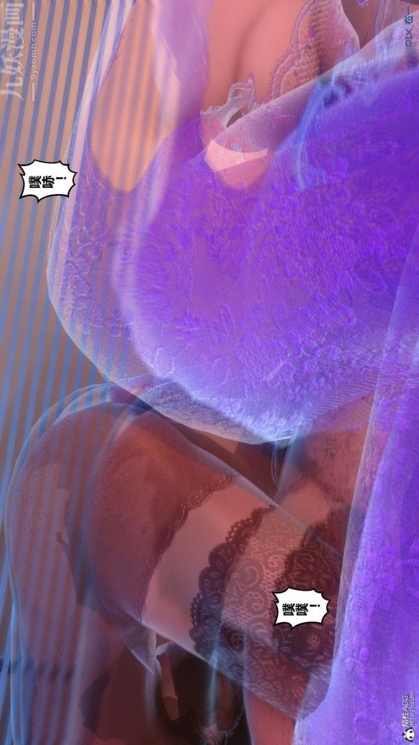 [3D]秘密第23章-04话