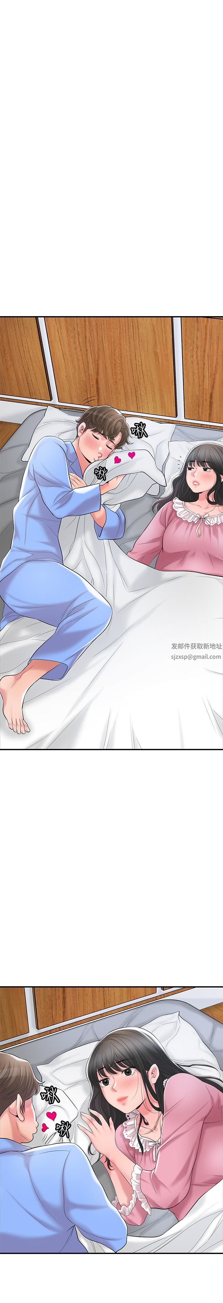 幸福督市第70话-勐喷水的绝顶高潮