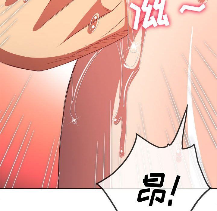 难缠小恶女第122话