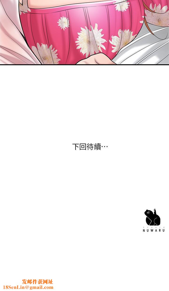 幸福督市第70话-勐喷水的绝顶高潮