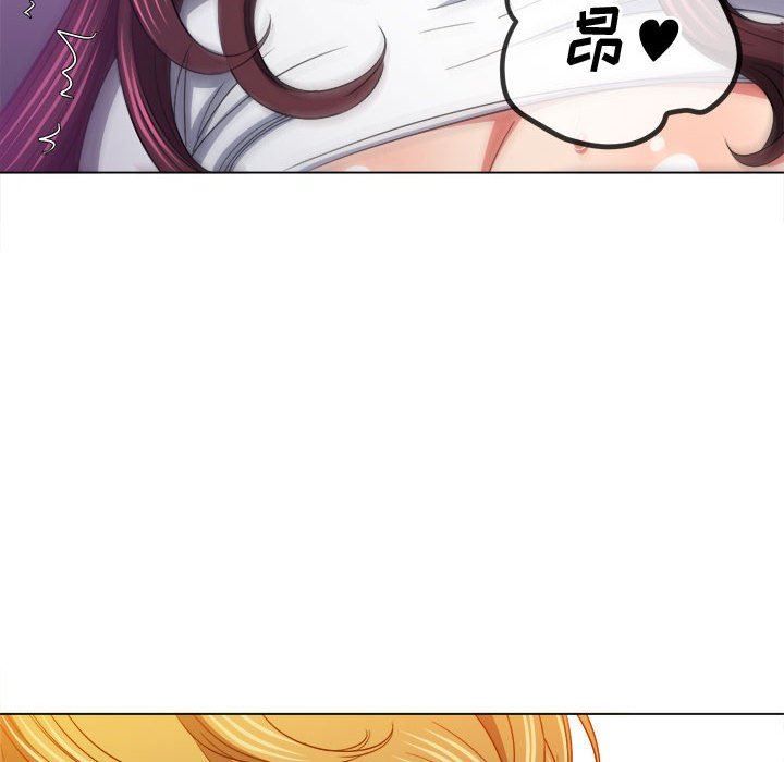 难缠小恶女第122话