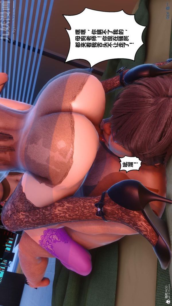 [3D]秘密第23章-05话