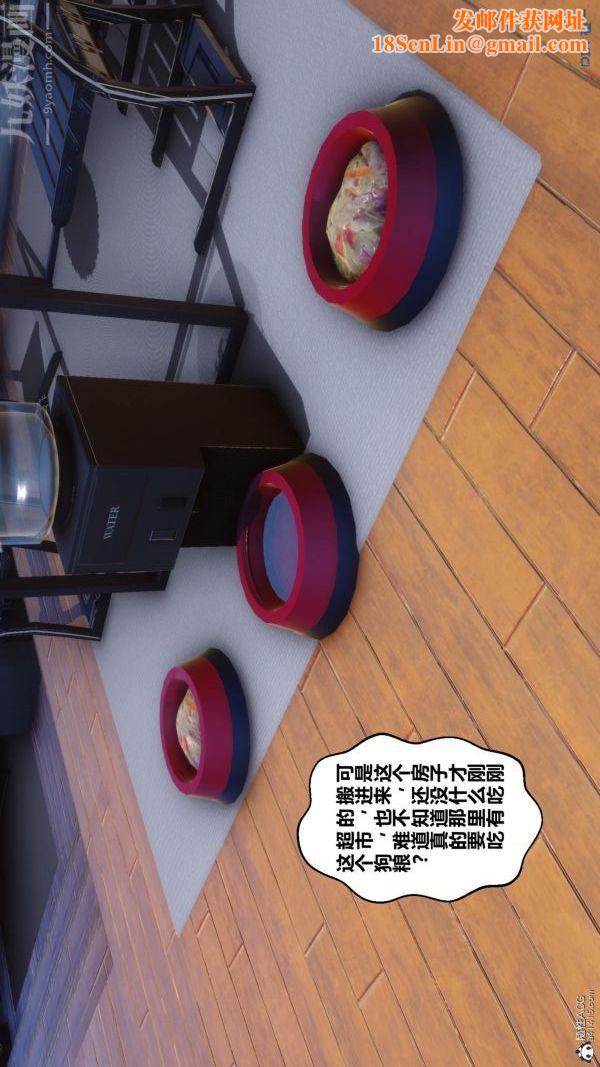 [3D]秘密第23章-05话