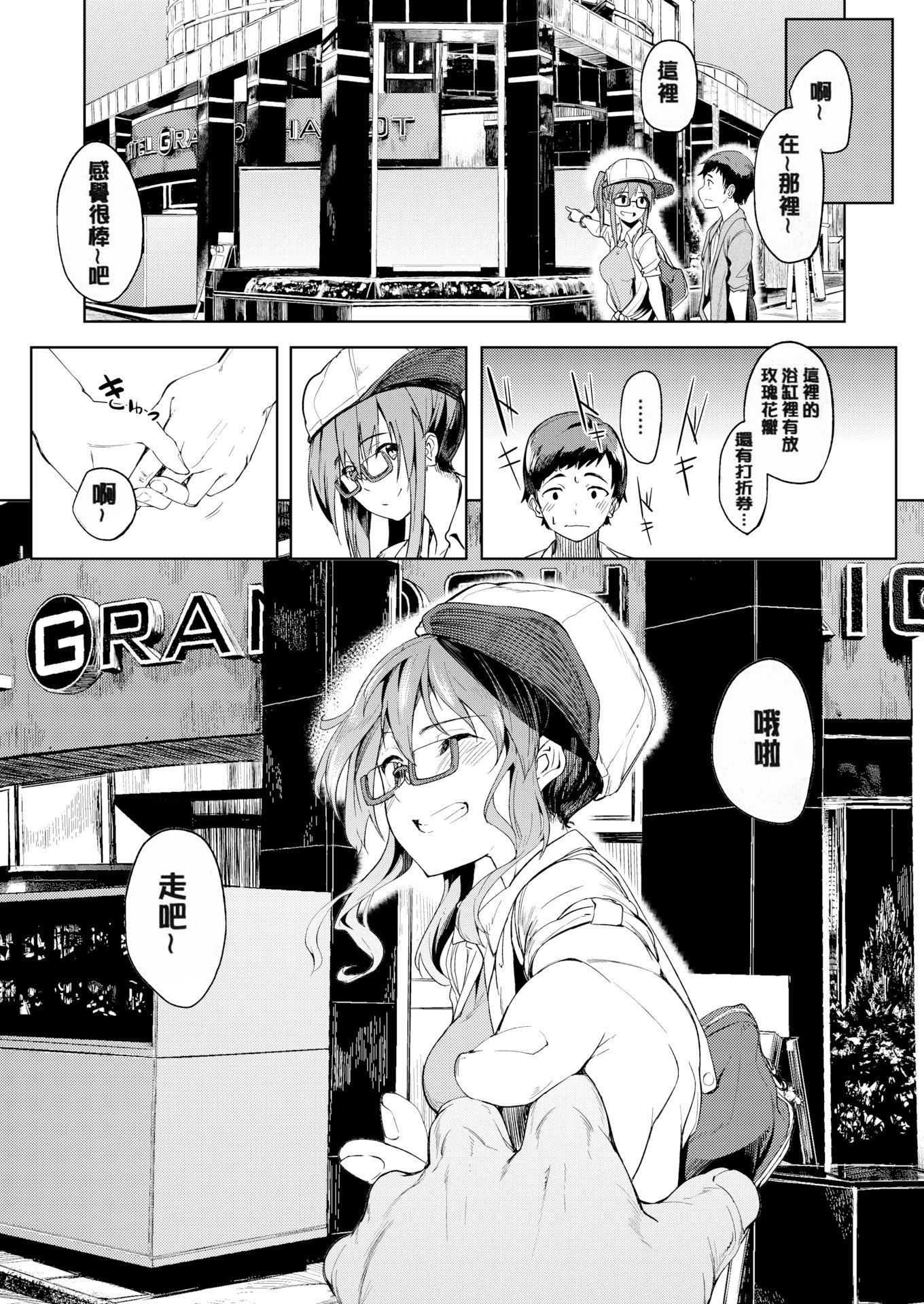 [虎助遥人]しあわせっくす很幸福的性爱[无修正][虎助遥人]しあわせっくす很幸福的性爱[无修正]