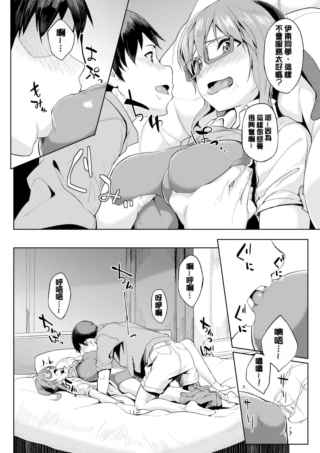 [虎助遥人]しあわせっくす很幸福的性爱[无修正][虎助遥人]しあわせっくす很幸福的性爱[无修正]