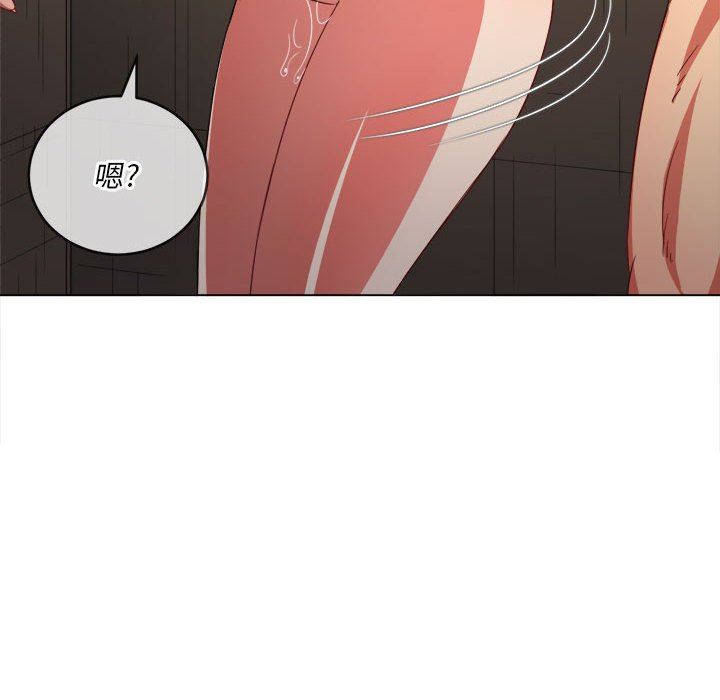 难缠小恶女第123话