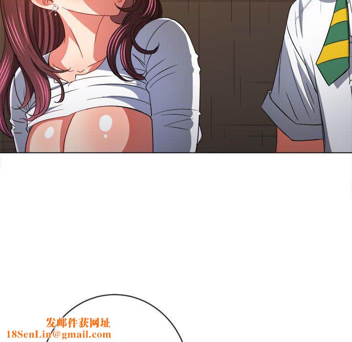 难缠小恶女第123话