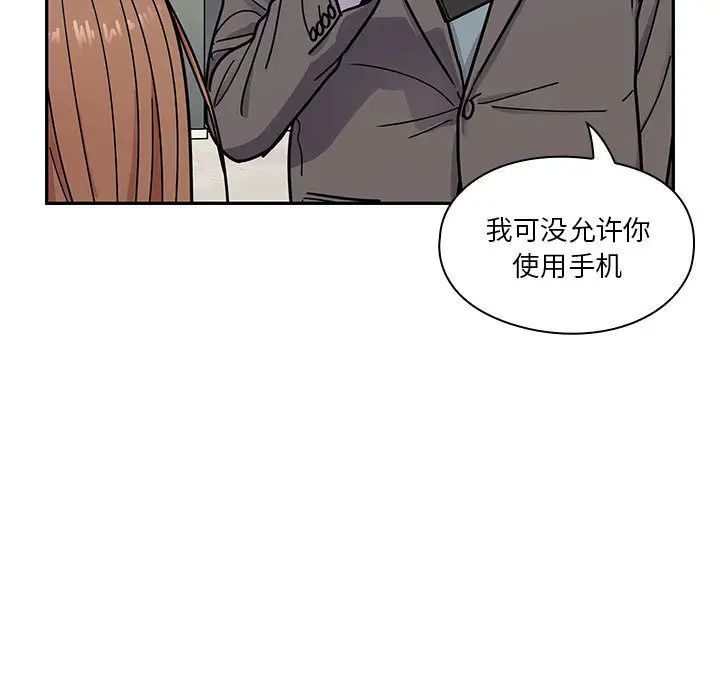 罪与罚第10话